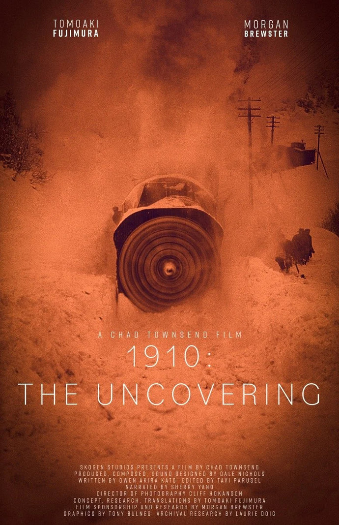 1910: THE UNCOVERING Film Screening Ticket