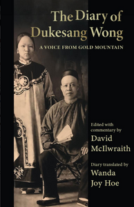 "The Diary of Dukesang Wong" by David McIlwraith and Wanda Joy Hoe