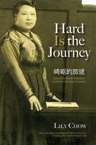 "Hard Is the Journey" by Lily Chow